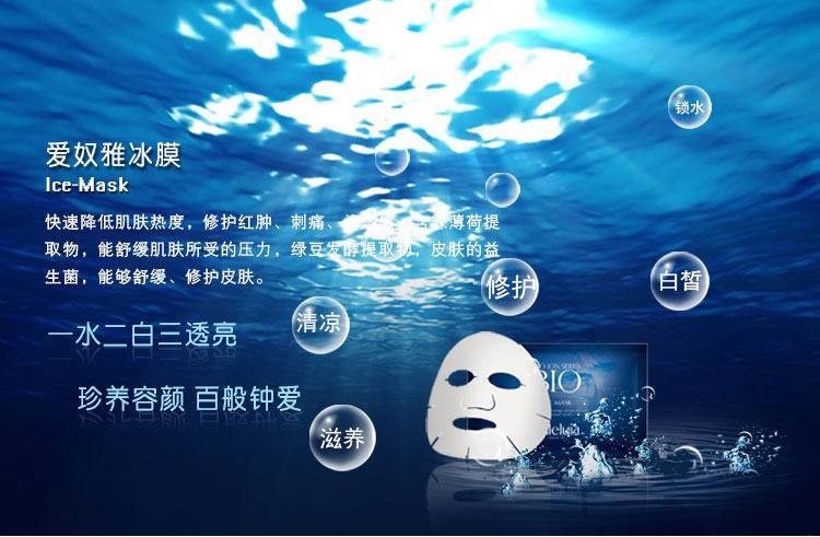 爱奴雅 爱奴雅