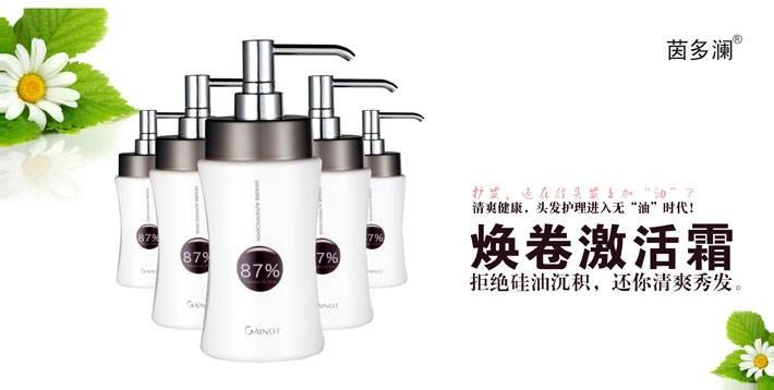 菌多澜