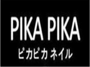 Pikapika加盟