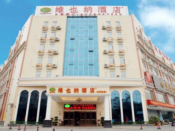 维也纳酒店