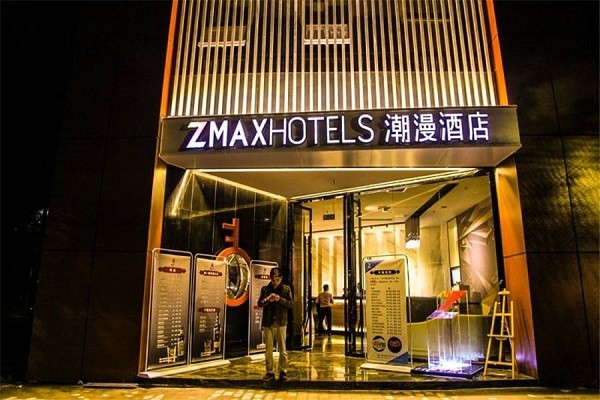 ZMAX潮漫酒店
