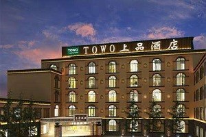 TOWO上品酒店
