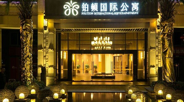 铂顿国际公寓