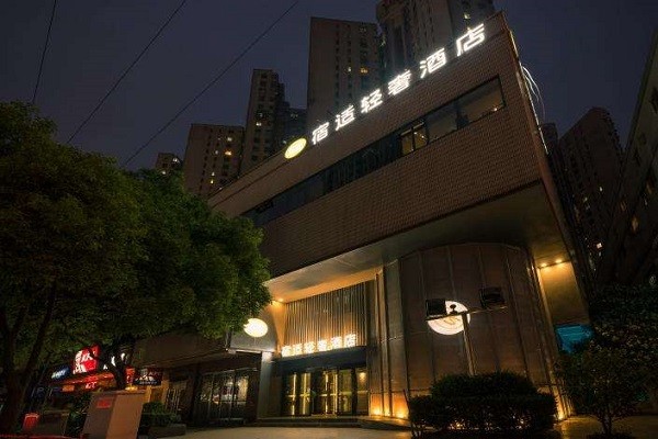 宿适轻奢酒店