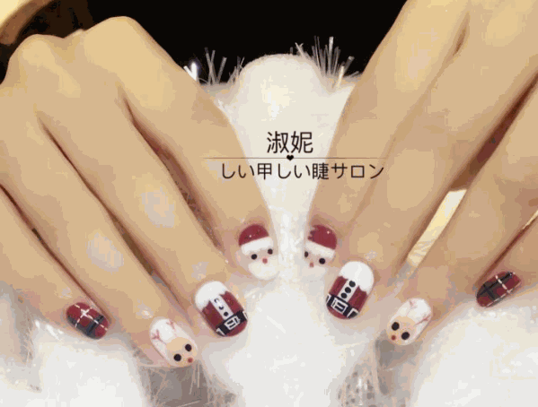 淑妮美甲