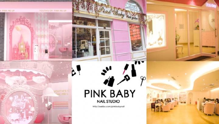 PinkBaby PinkBaby