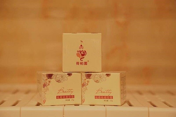 荷柏园祛痘霜 荷柏园祛痘霜