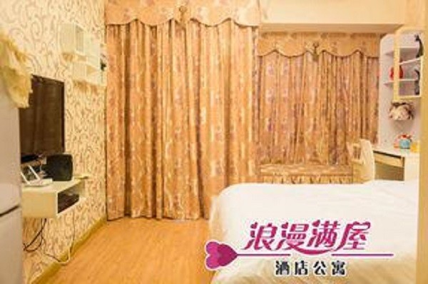 浪漫满屋
