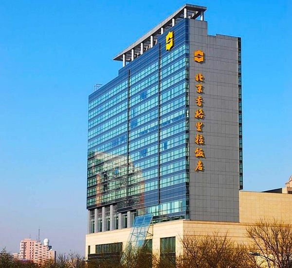 香格里拉酒店