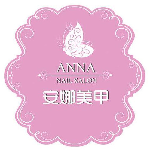 安娜美甲加盟