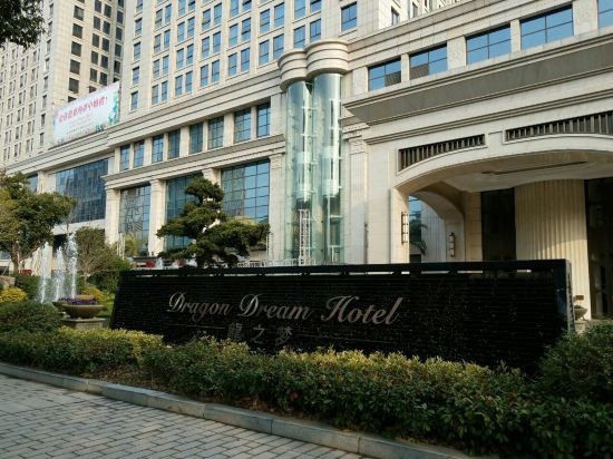龙之梦大酒店