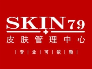 SKIN79加盟