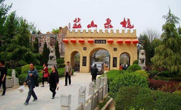龙泉山庄