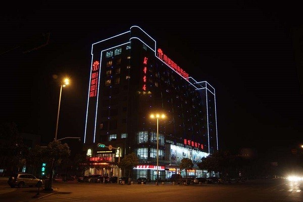 丽都酒店