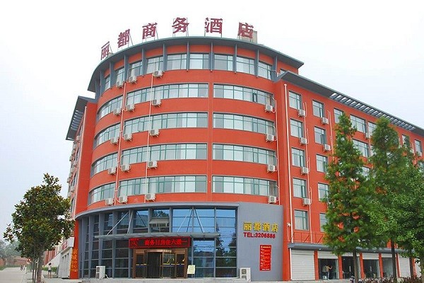 丽都酒店