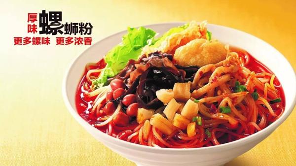 三品王米粉 三品王米粉