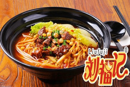 刘福记桂林米粉 刘福记桂林米粉