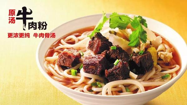 三品王米粉 三品王米粉
