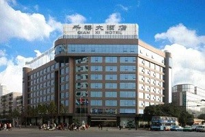 千禧大酒店