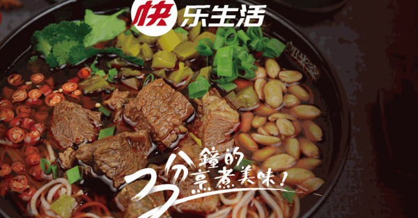 三郎米客米粉