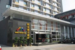 阳光假日酒店