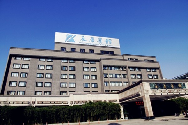 永康宾馆
