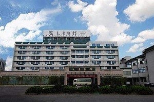 永康宾馆