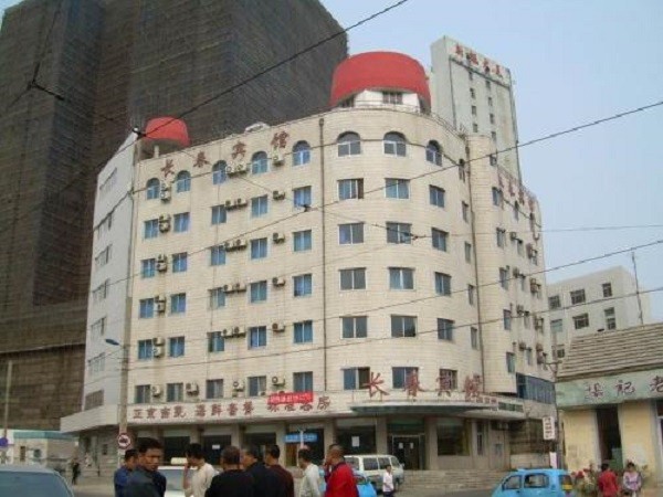 长春宾馆 长春宾馆
