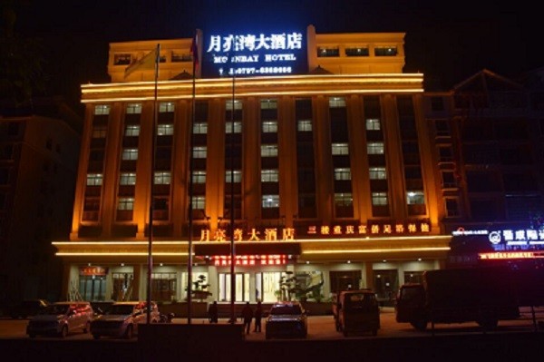 月亮湾大酒店