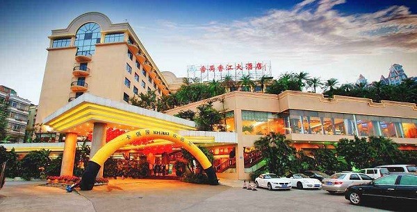香江大酒店