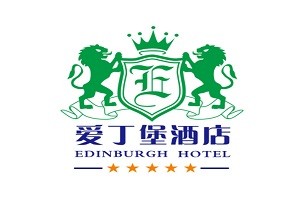 爱丁堡酒店加盟