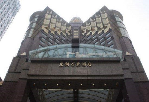 万鑫酒店 万鑫酒店