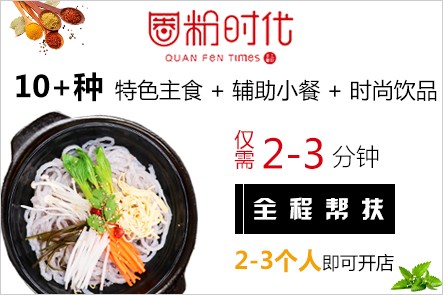 圈粉时代 圈粉时代