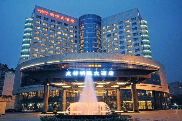 明悦酒店