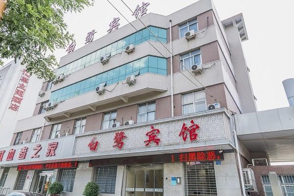 白鹭酒店