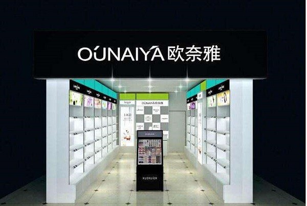 欧奈雅化妆品