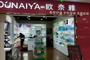 欧奈雅化妆品
