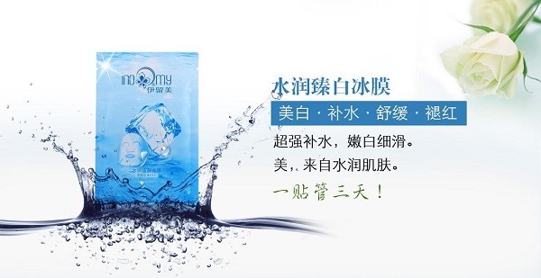 伊留美