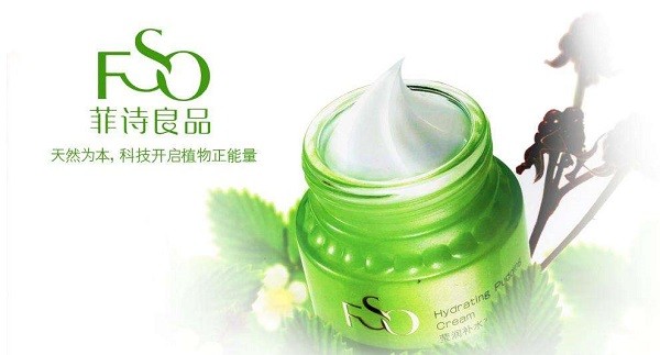 菲诗良品