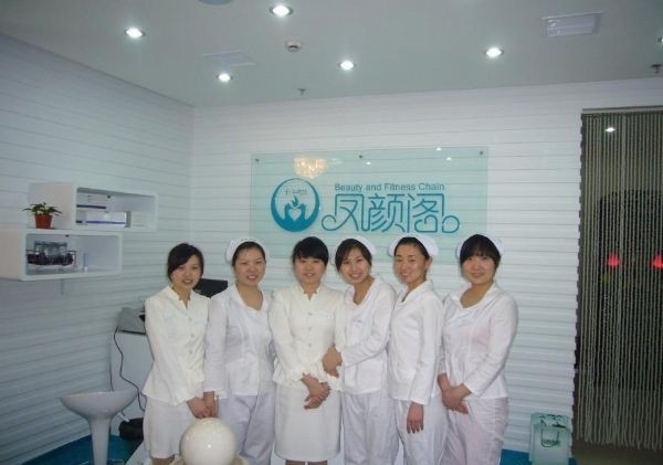 凤颜阁