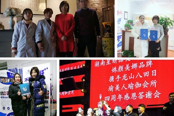 姝颜美娜祛斑祛痘 姝颜美娜祛斑祛痘