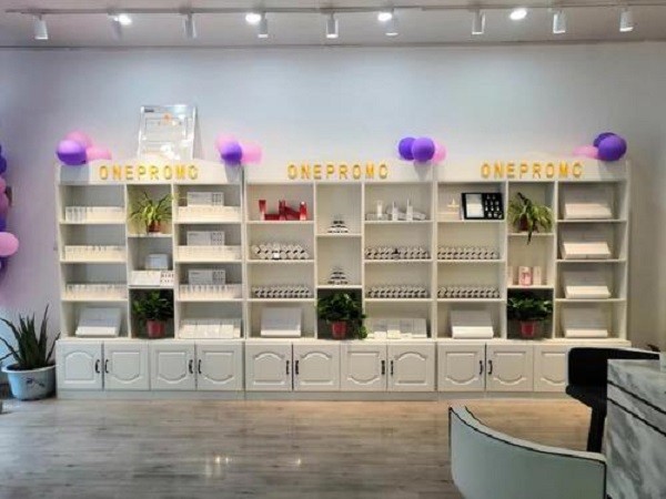 宛央科技美肤中心