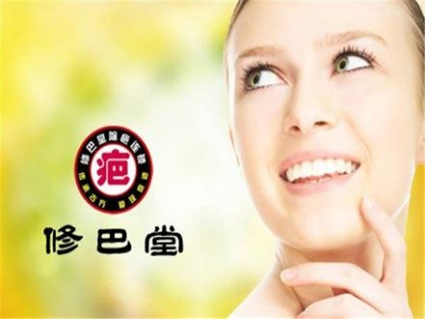 修巴堂专业祛疤