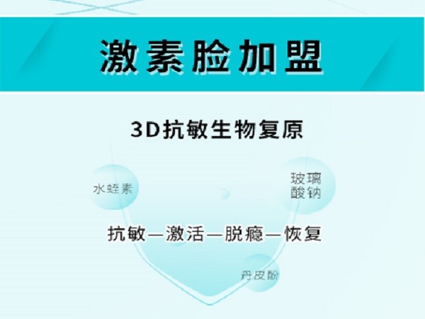 疤诺克