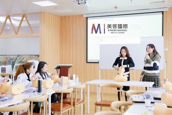 美客国际皮肤管理