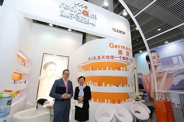 源天品美KIS美容馆