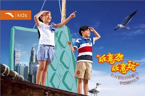 闽体育品牌盯上“童装”