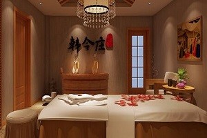 韩今庄美容院