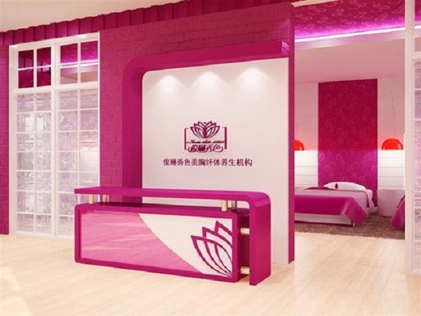 俊琳秀色美容院 俊琳秀色美容院