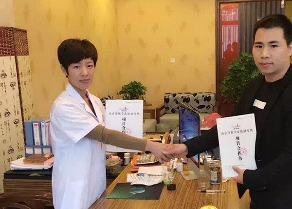 菁肤堂祛斑